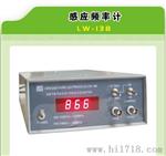 厂家批量生产香港龙威 TFC-2700L多功能等频率计
