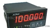 ACR48F六位智能数显频率表
