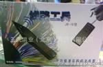 包邮原装第4代线路工兵 智能寻线器 寻线仪 线路工兵JX-IV查线器