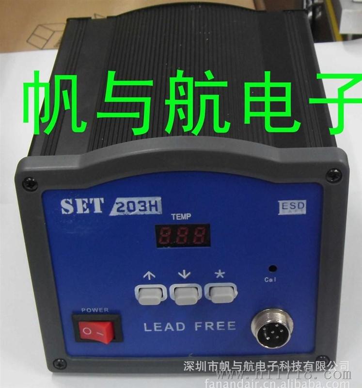 热卖中！台湾阳光仪器，台湾阳光7117CFO测定器