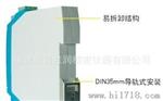 供虹润仪表,NHR-A34频率隔离栅,信号隔离器,频率模块,虹润栅