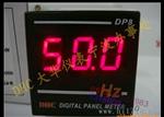 电源频率表 DP8-Hz 检测0.2-400Hz