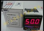 电源频率表 DP8-Hz 检测0.2-400Hz