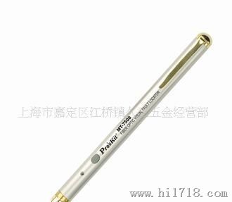 供应台湾宝工MT-7508,镭射光纤测试笔