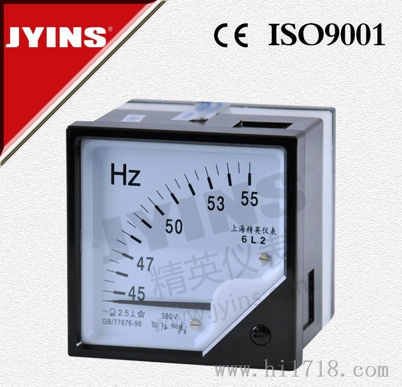 供应/6L2电压表HZ/制造 电磁式指针式电压表/电流表