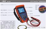 工程宝Stest-894，全中文菜单监控测试仪，带万用表功能和12V输出