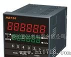 长期供应HB726FN多段设定频率计 转速表