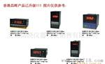 昌晖(无锡)SWP-RP系列频率/转速智能数显仪表  仪器仪表