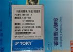东崎FM8-A10B频率转速线速度表