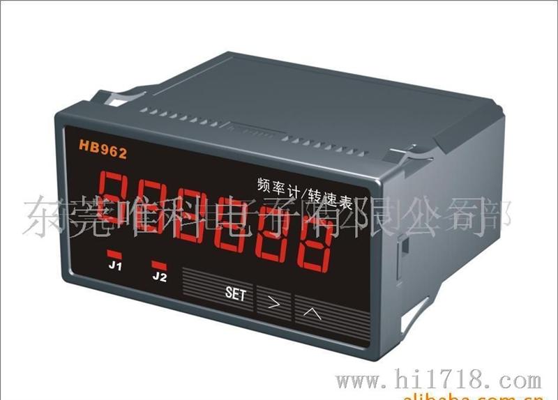 供应 HB962智能转速表/频率计 （96*48 尺寸）