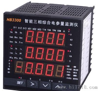 三相综合电参数监测仪 HB3300