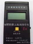 包邮/手持爆静电电压表/爆静电测试仪T101