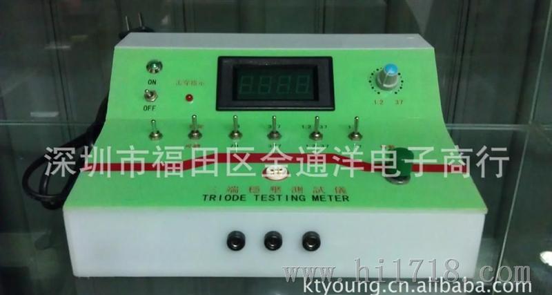 三端稳压仪  可测量三端稳压参数  电子元器件测量仪