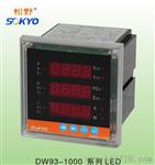 现货供应DW93-1000三相电参数综合测量仪厂家直销400-027-0806
