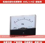 44L1-HZ 机械式指针式频率表 赫兹表 100*80