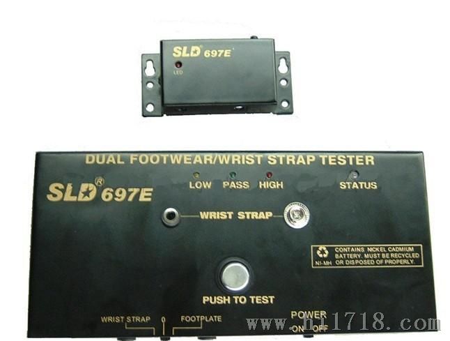 SLD-697E+  综合测试仪附件