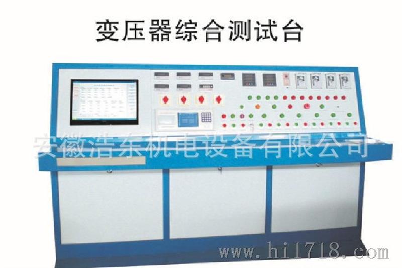供应YBZ实用型变压器综合测试台--