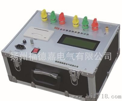 DCS变压器电参数测量仪