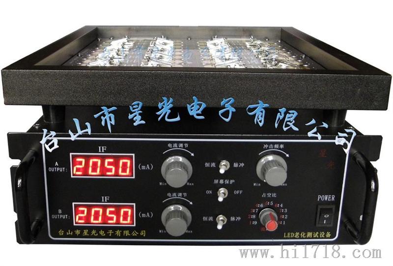 T02000F2大功率LED光衰测试仪LED老化仪LED老化架、