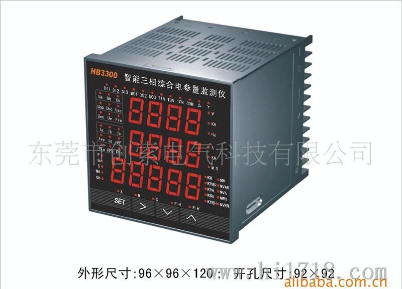 HB3300 HB3309智能三相综合电参量监测仪 HBKJ  电磁光电隔离