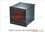 HB3300 HB3309智能三相综合电参量监测仪 HBKJ  电磁光电隔离