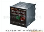 HB3300 HB3309智能三相综合电参量监测仪 HBKJ  电磁光电隔离