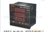 HB3300 HB3309智能三相综合电参量监测仪 HBKJ  电磁光电隔离