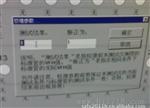 LED测试机