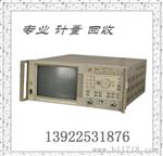 Agilent 8711A网络分析仪HP8711A射频网络分析仪回收公司