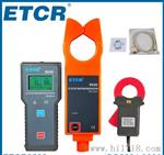无线高低压变比测试仪 ETCR9500 