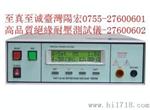 变压器6815脉冲层间短路测试仪/马达层间短路测试仪