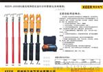 KEER-2000BG高压优化运行分析管理仪(光电隔离)