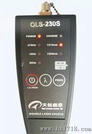 供应光源OLS-230S 激光光源