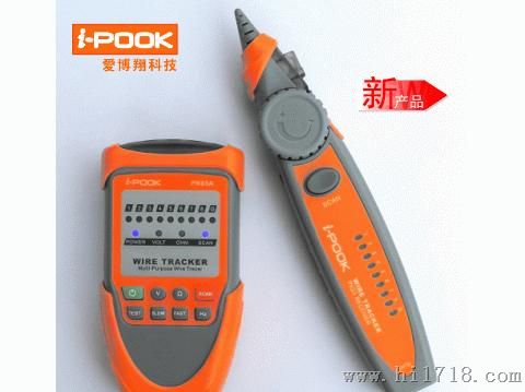 I-POOK 爱博翔 PK65A 网络寻线仪 精明鼠 测线仪