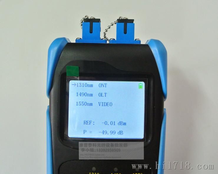  PON光功率计 OPM607P 手持式光功率计 光纤测试仪 光纤工具