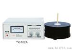 YG102A型线圈短路测量仪 线圈测量仪  保修 沪光