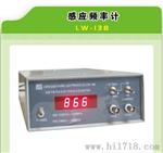 生产及批发香港龙威多功能等频率计TFC-1000L