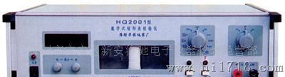 供应HQ-2001交直流1000V/1000A数字钳形表校验仪