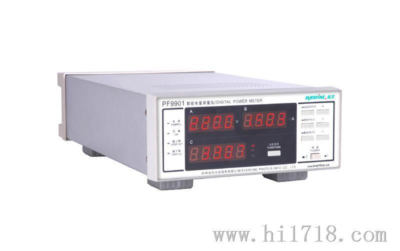 生产PF9901智能电量测量仪
