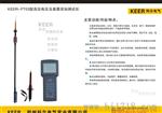KEER-PT03型高压电压互感器现场测试仪