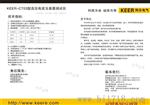 KEER-CT03型高压电流互感器测试仪