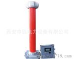 FRC系列分压器是阻容等电位屏蔽分压式高压测量装置