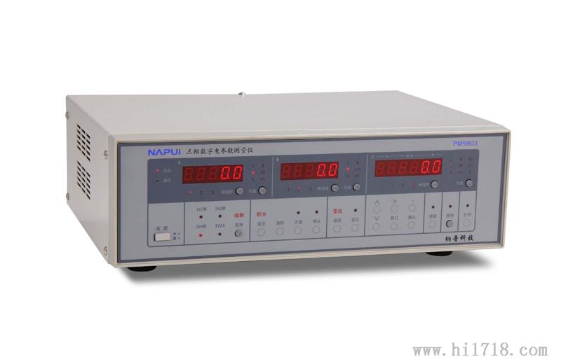 供应  三相电参数测试仪(基本型) PM9803