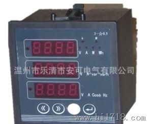 MD2030B 单相电能量测量仪 青岛 天津