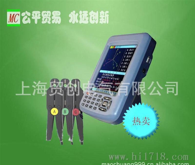 上海贸创电气供应-MC6000C型 三相钳形多功能电力稽查仪