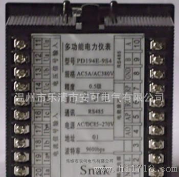 供应GSC-X321变压器开关测试仪