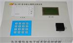 RL-2F-1便携式电脑联网两用型测土仪 测土配方施肥仪  土肥仪