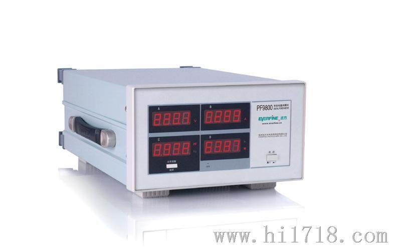生产PF9800智能电量测量仪（基本型）