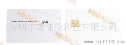 供应手机测试卡 GSM CDMA WCDMA 测试白卡