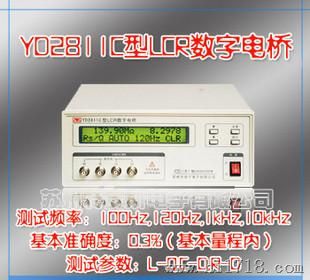 LCR测试仪 YD2811C型LCR数字电桥